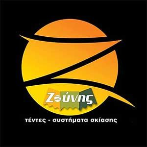 Logo, ΖΟΥΝΗΣ